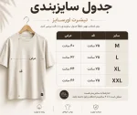 تیشرت باکسی korn - تصویر 4