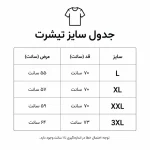 تیشرت باکسی مردانه machinist - تصویر 5