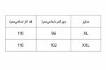 شلوار چریکی ارتشی زاپدار قواره بالنی - تصویر 3
